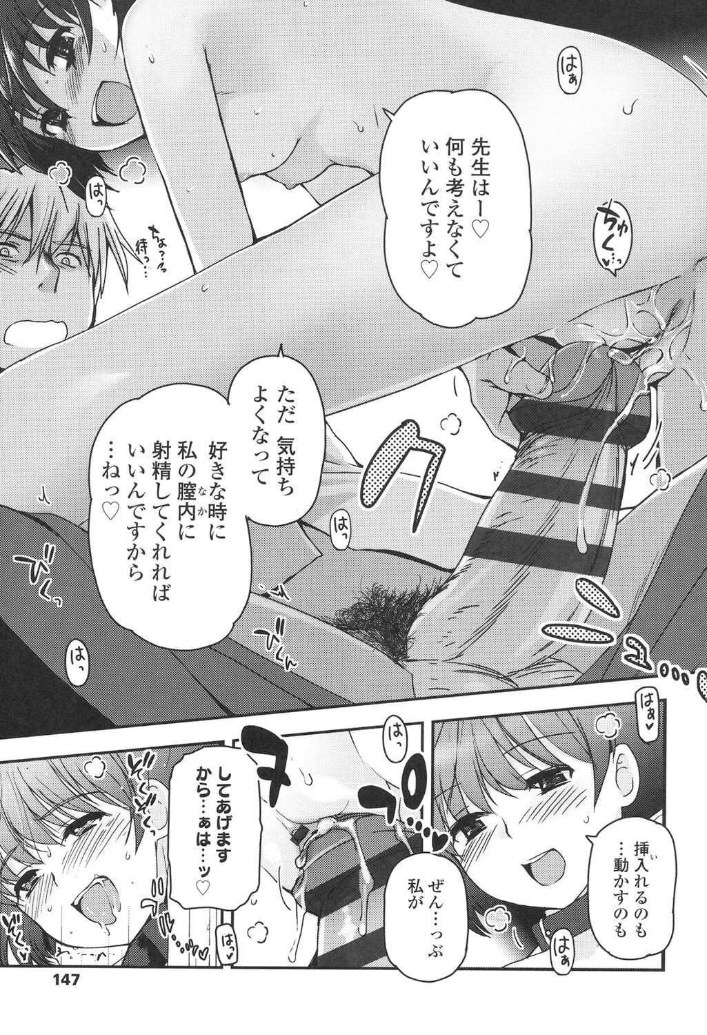 Page 150