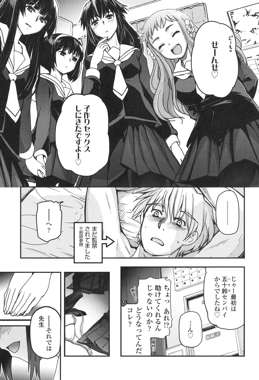 Page 172
