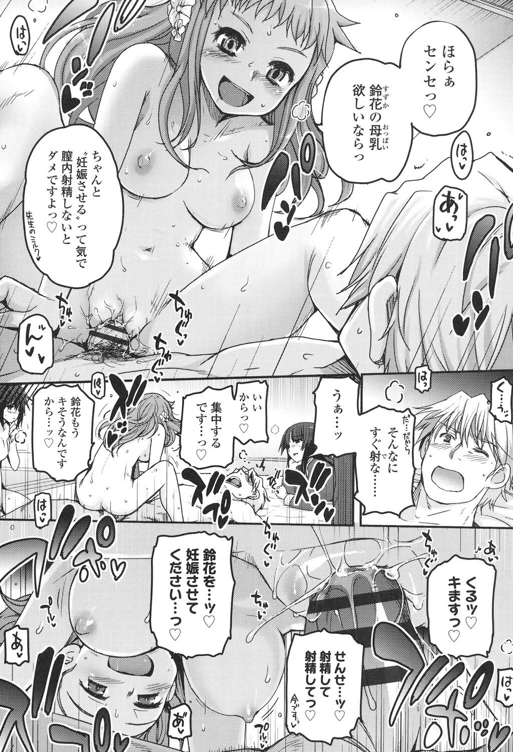 Page 182
