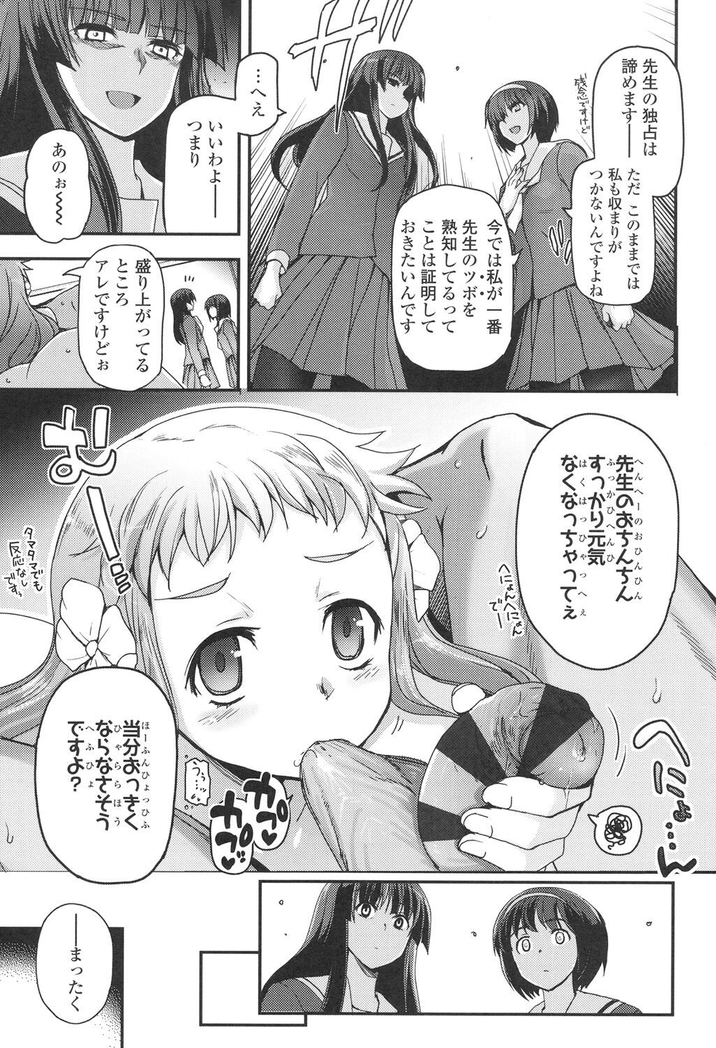 Page 186