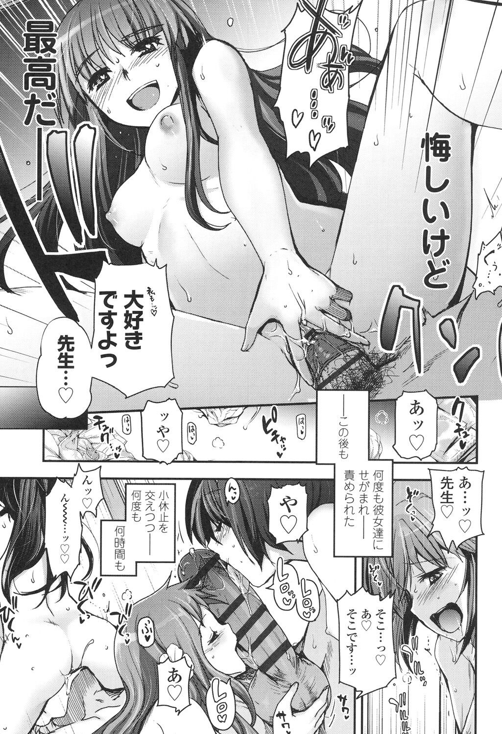 Page 194