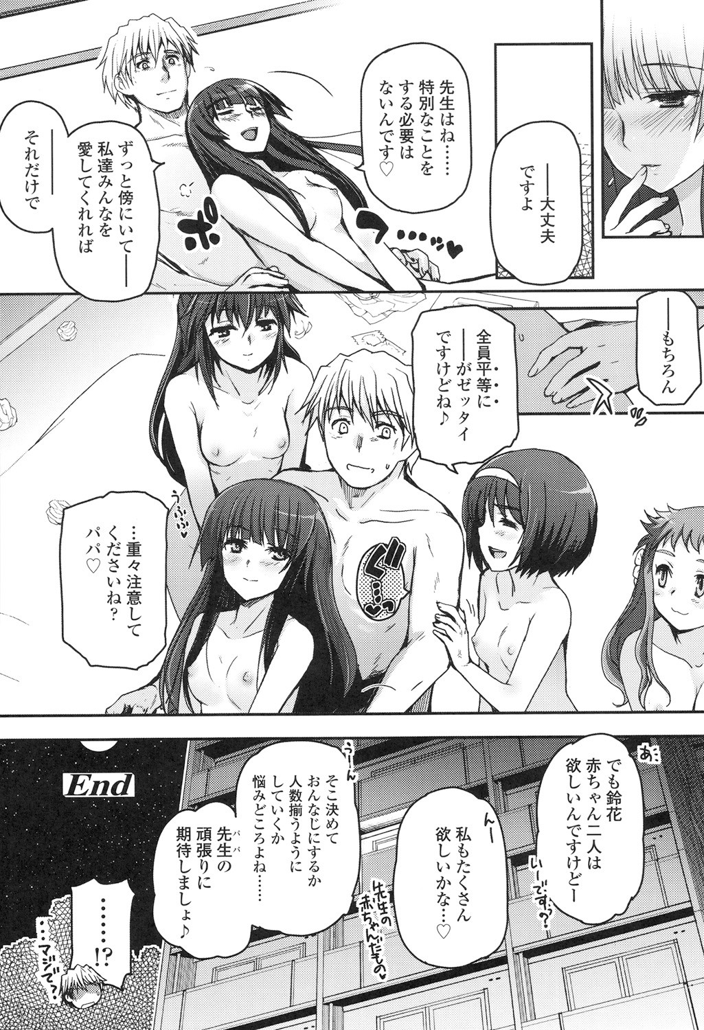 Page 199