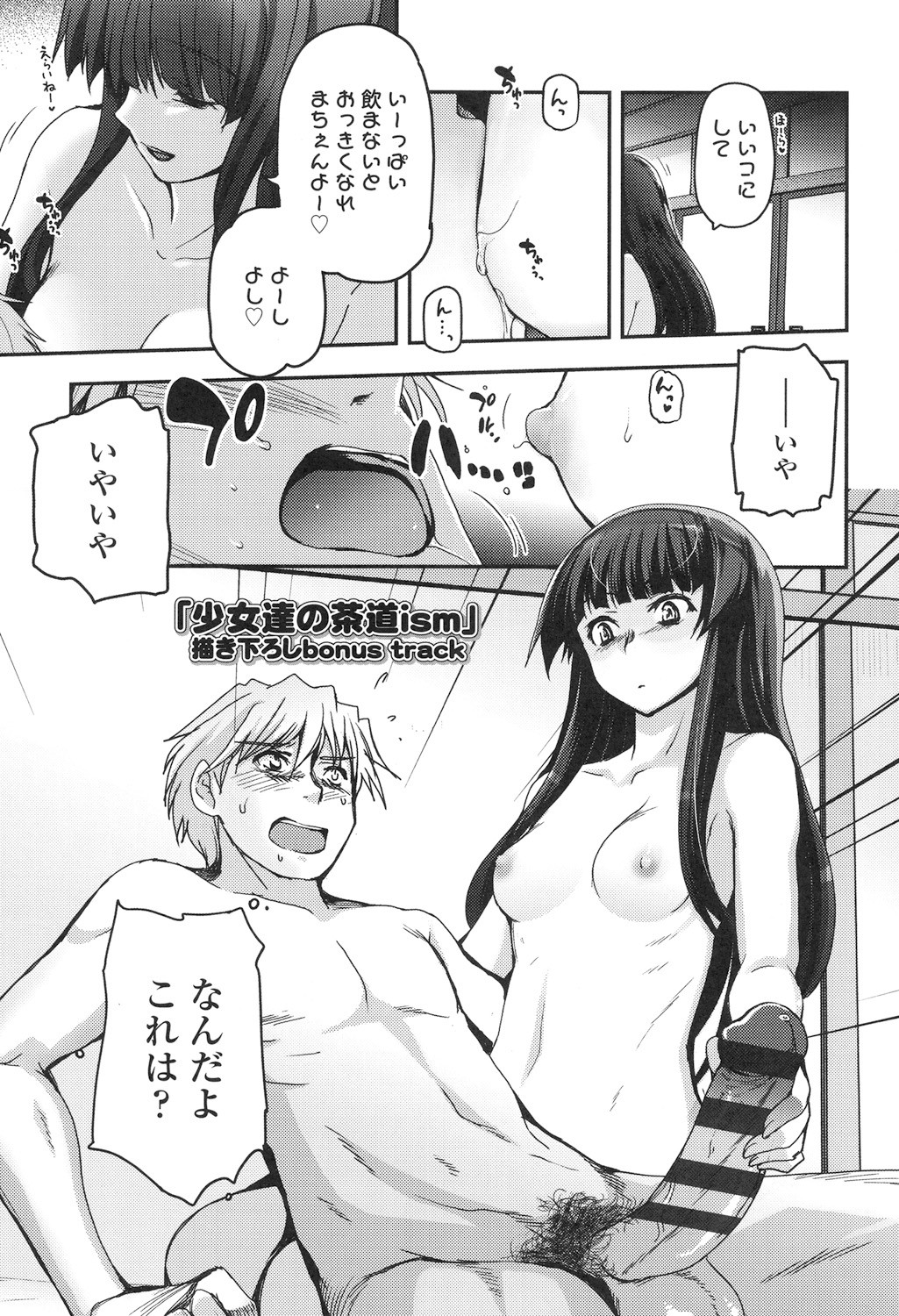 Page 200