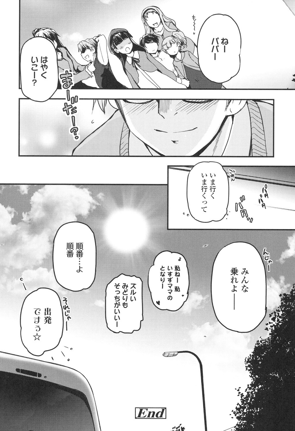 Page 205