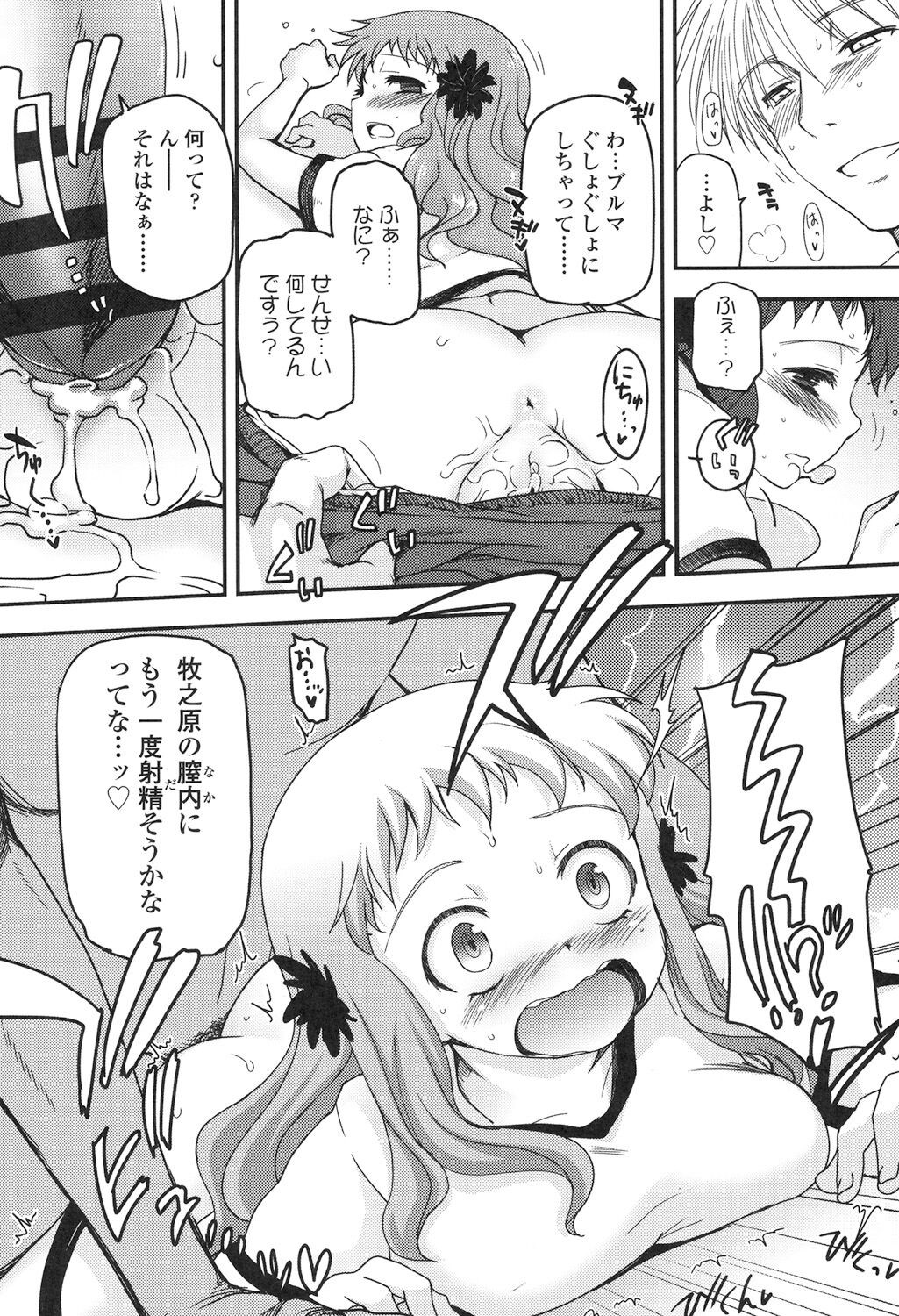 Page 91