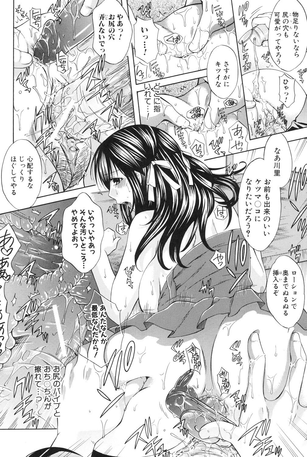 Page 103