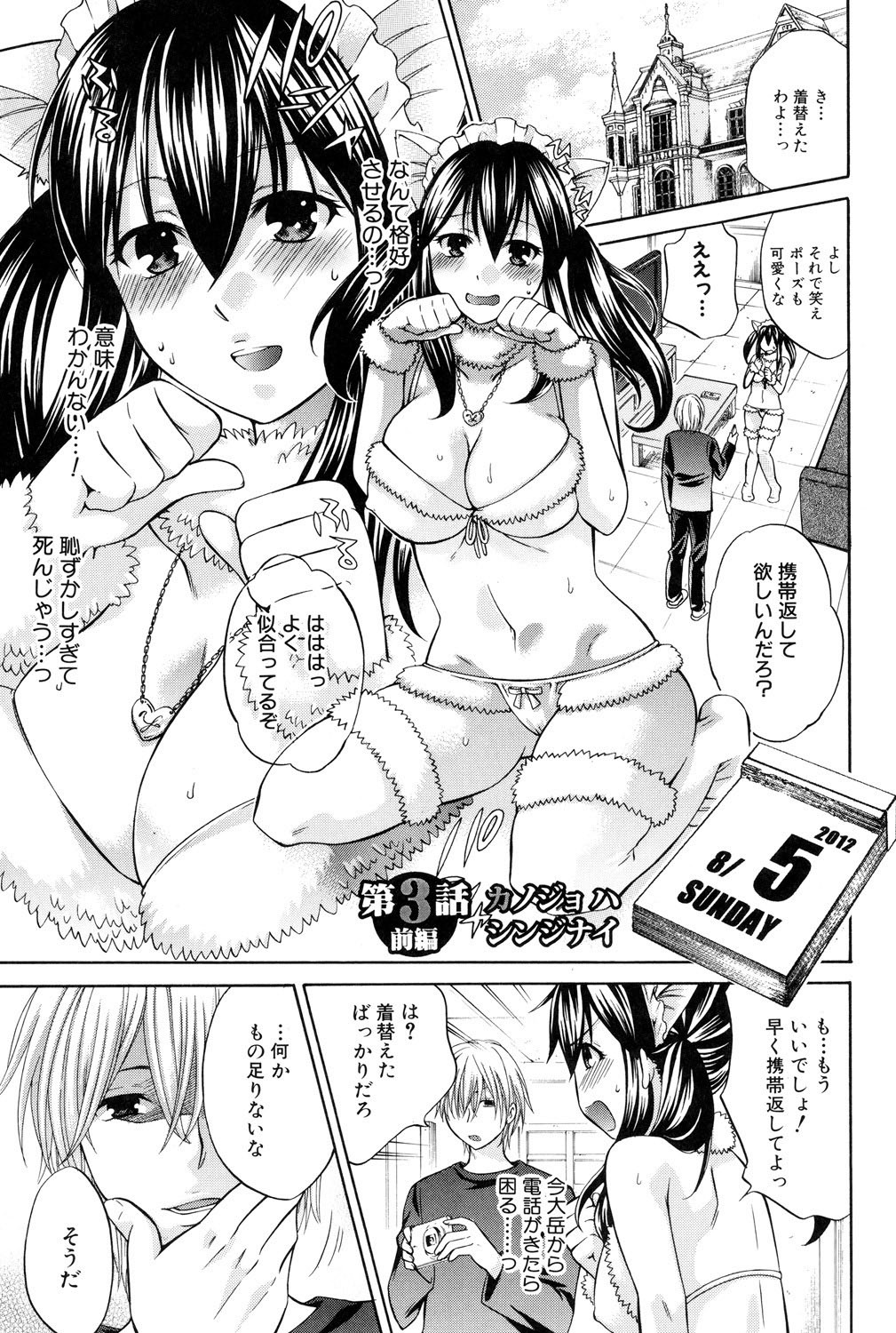 Page 110