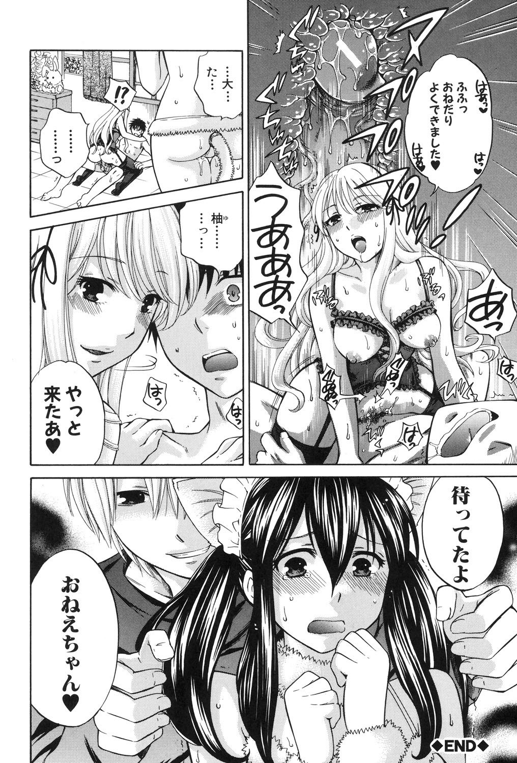 Page 125