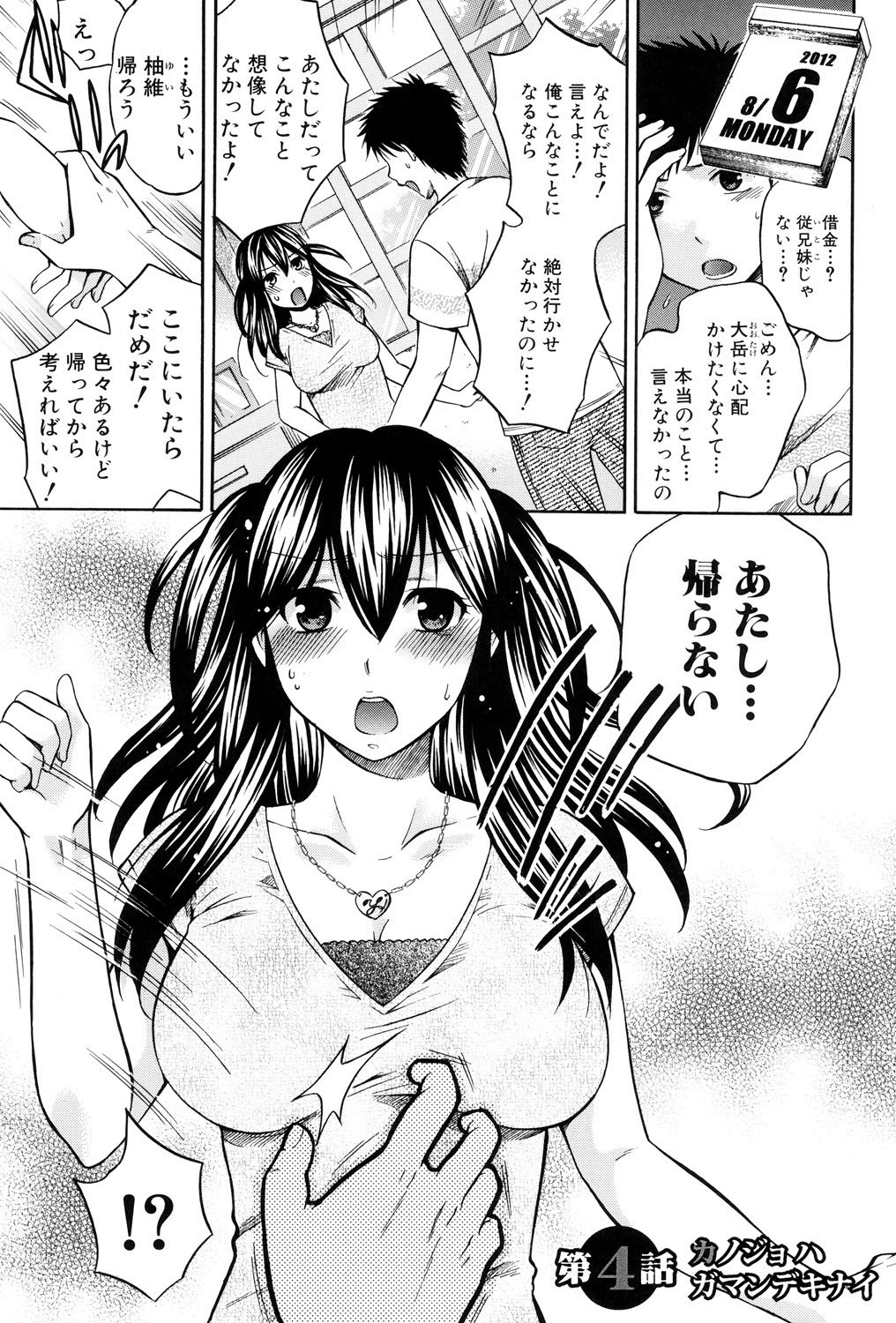 Page 146