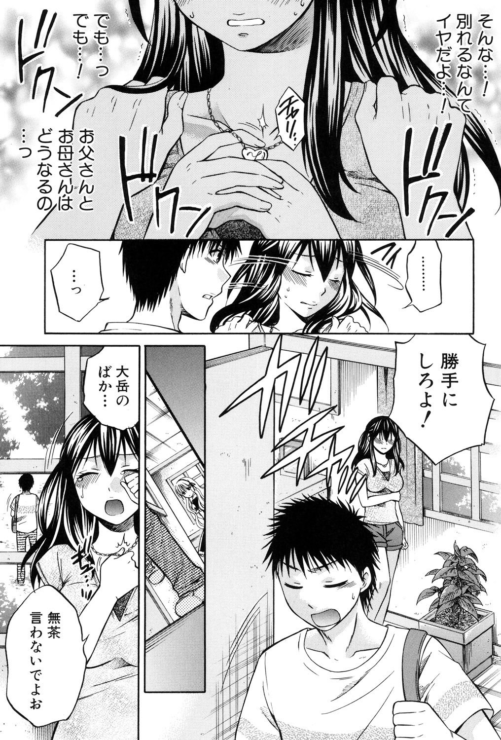 Page 148