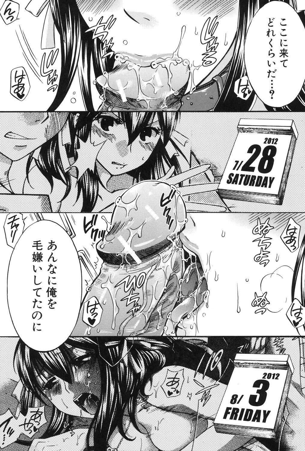 Page 174