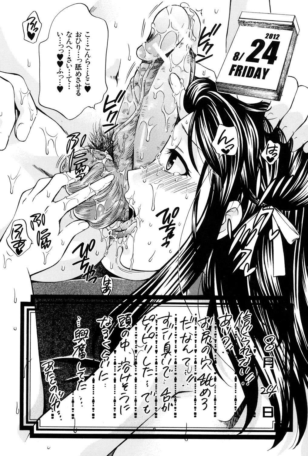 Page 182