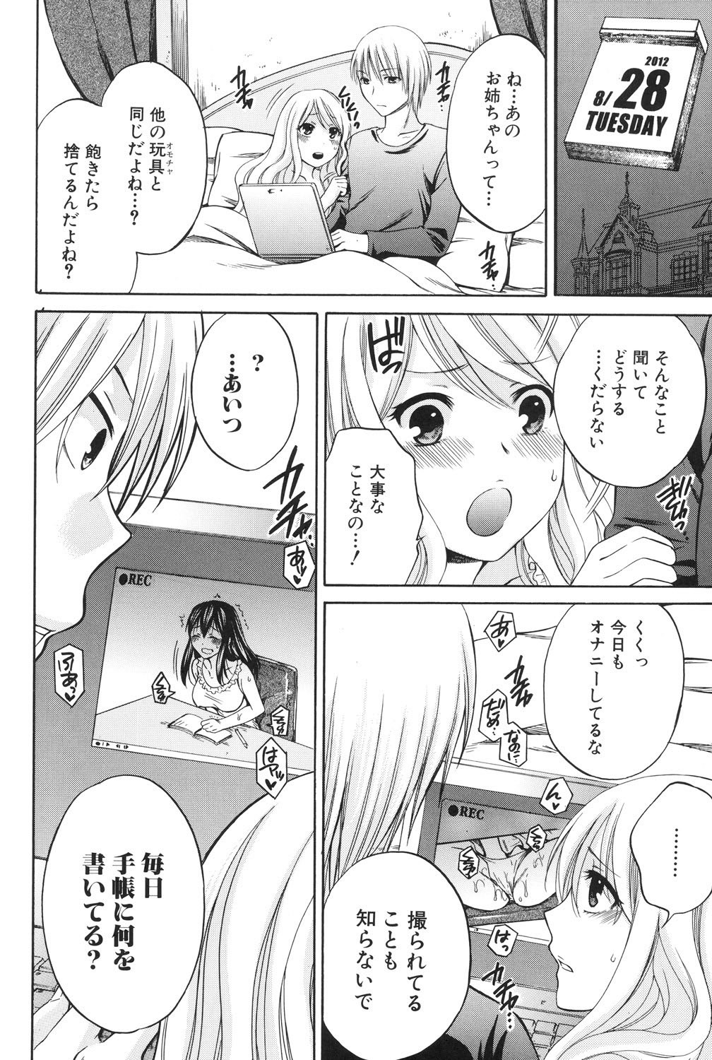 Page 189