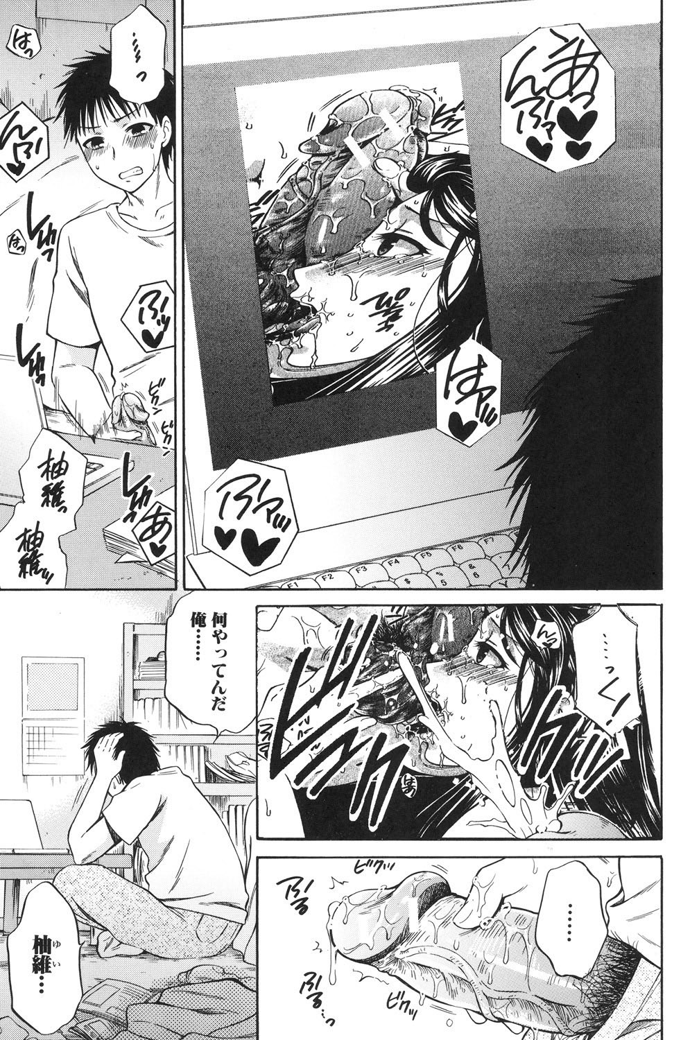 Page 192
