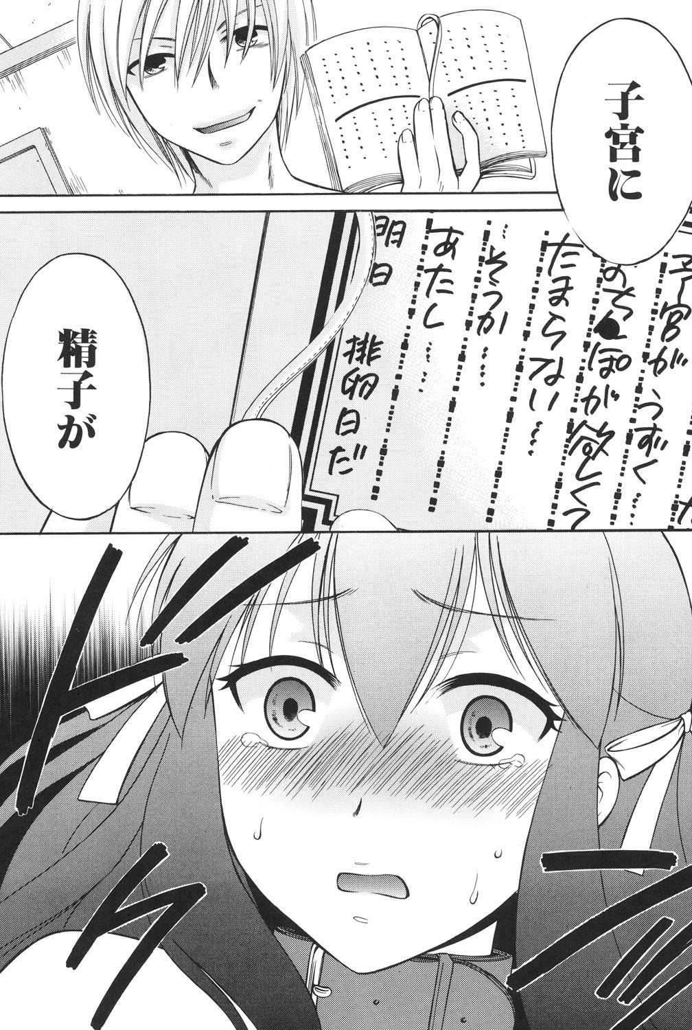 Page 202