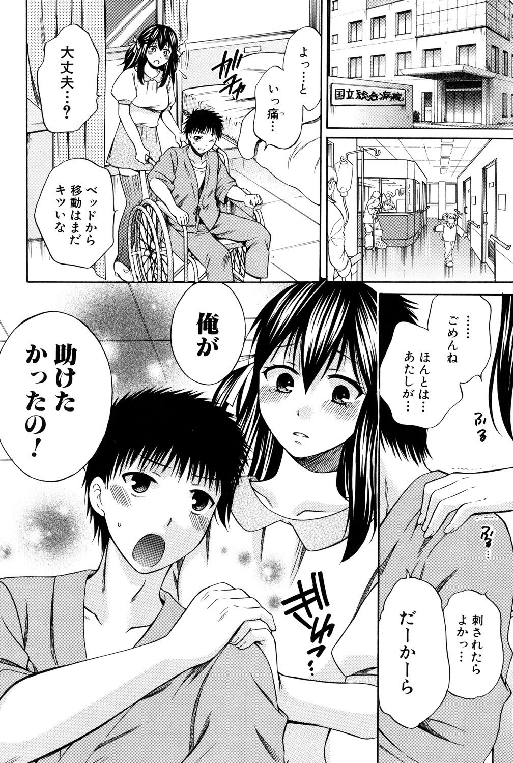 Page 215