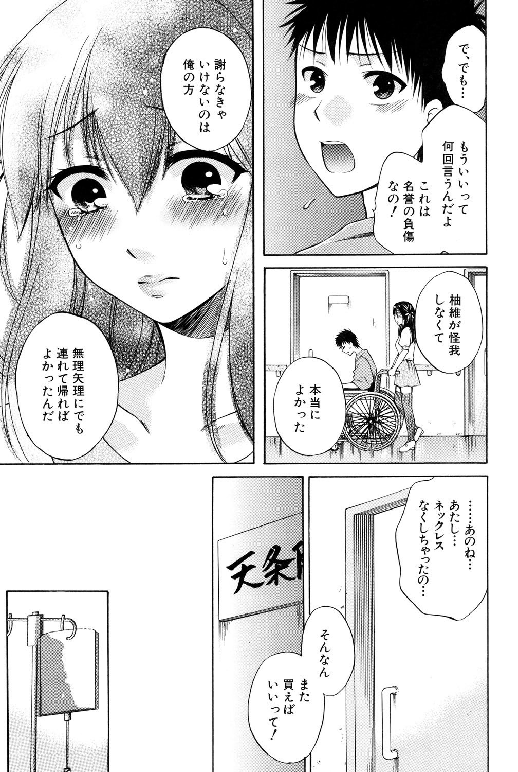 Page 216