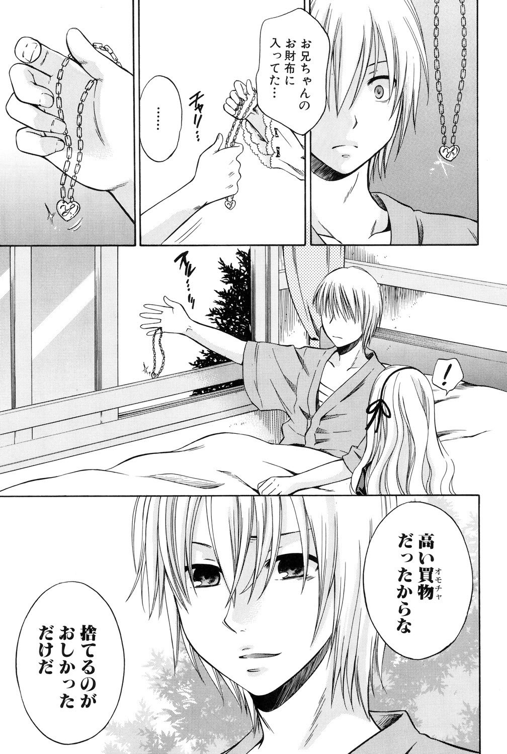 Page 218