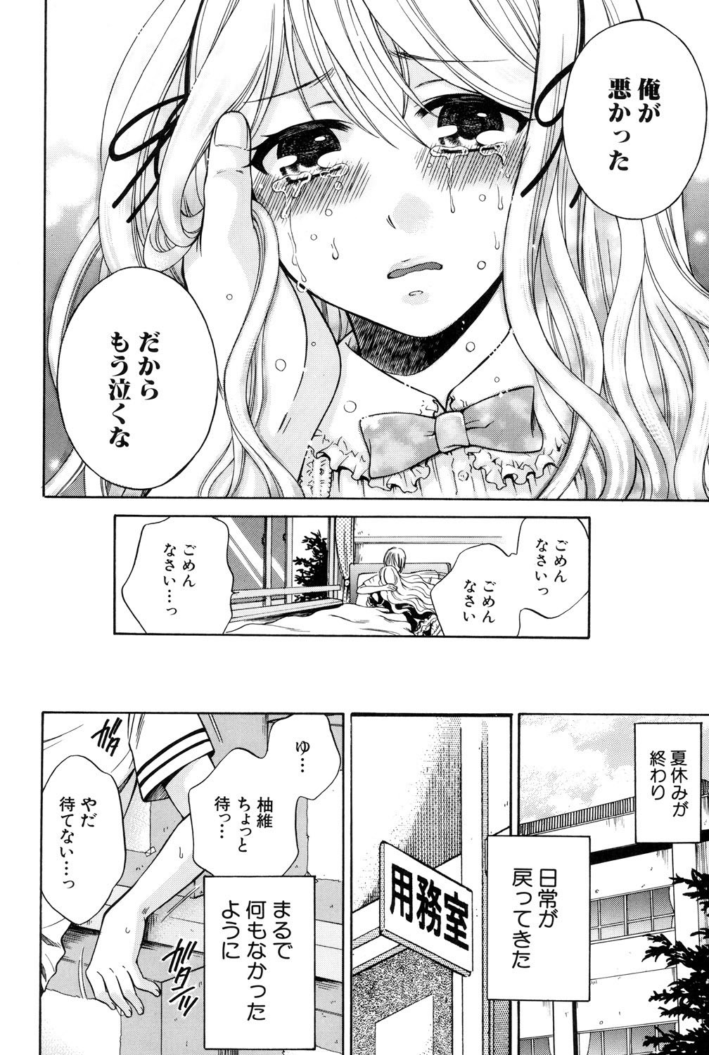 Page 219