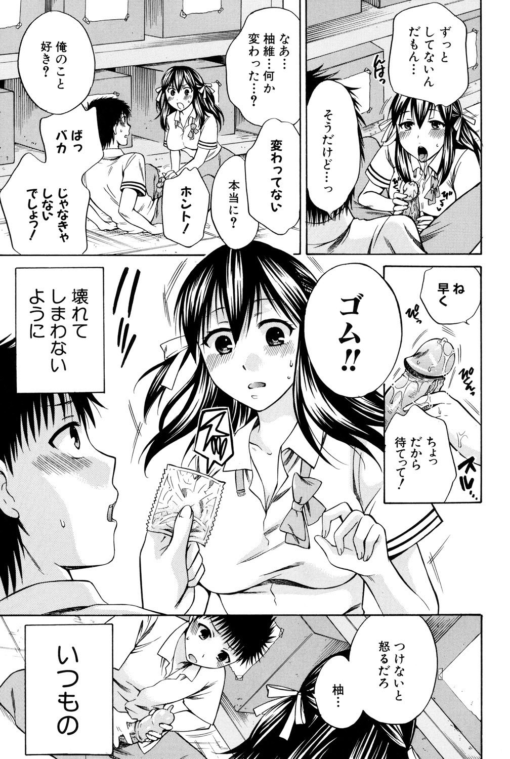 Page 220