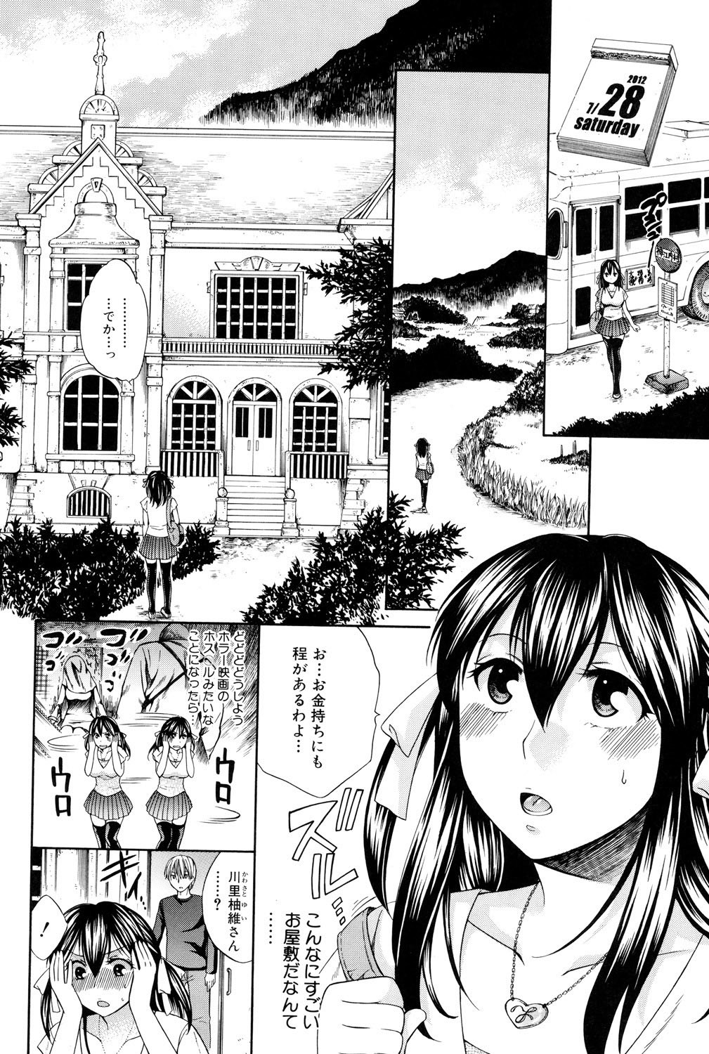 Page 65