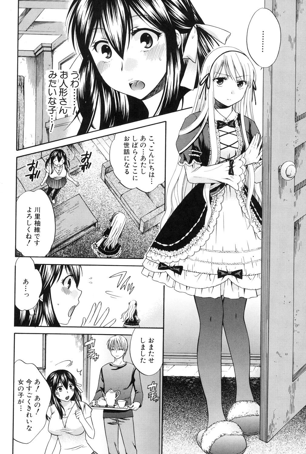 Page 67