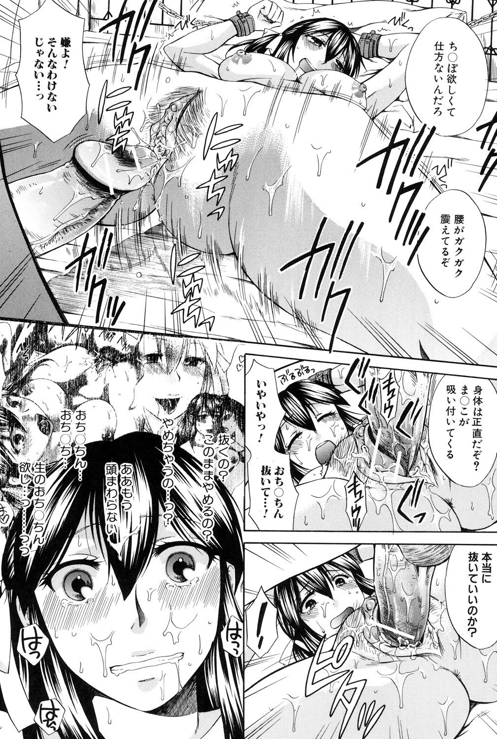 Page 78