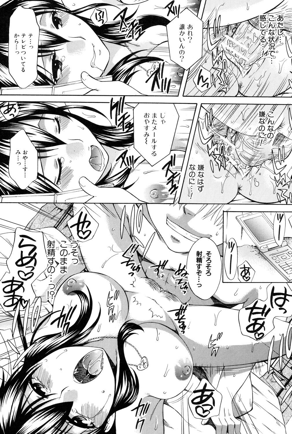 Page 86