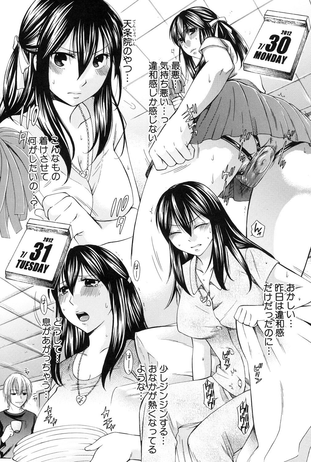 Page 92