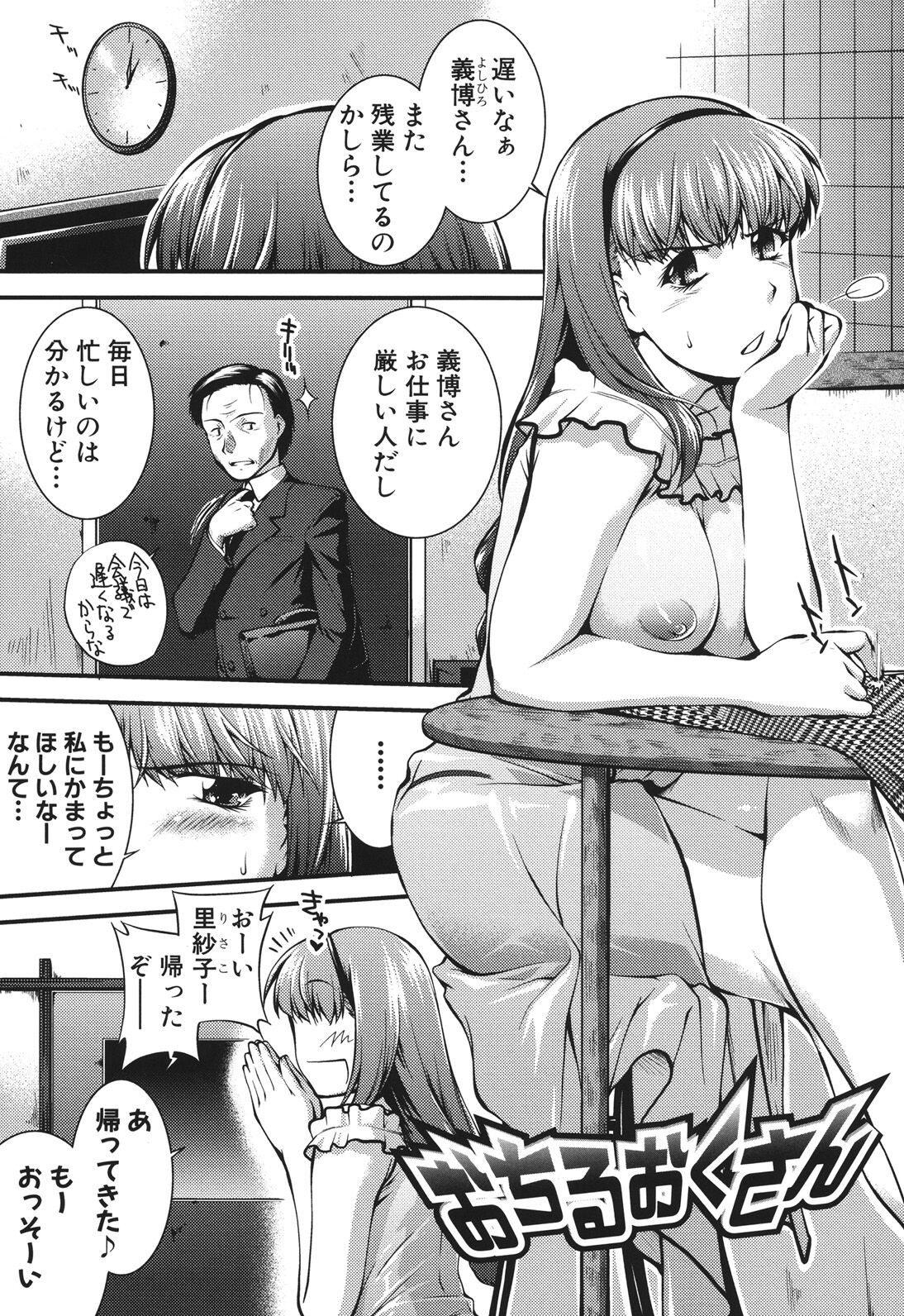 Page 110