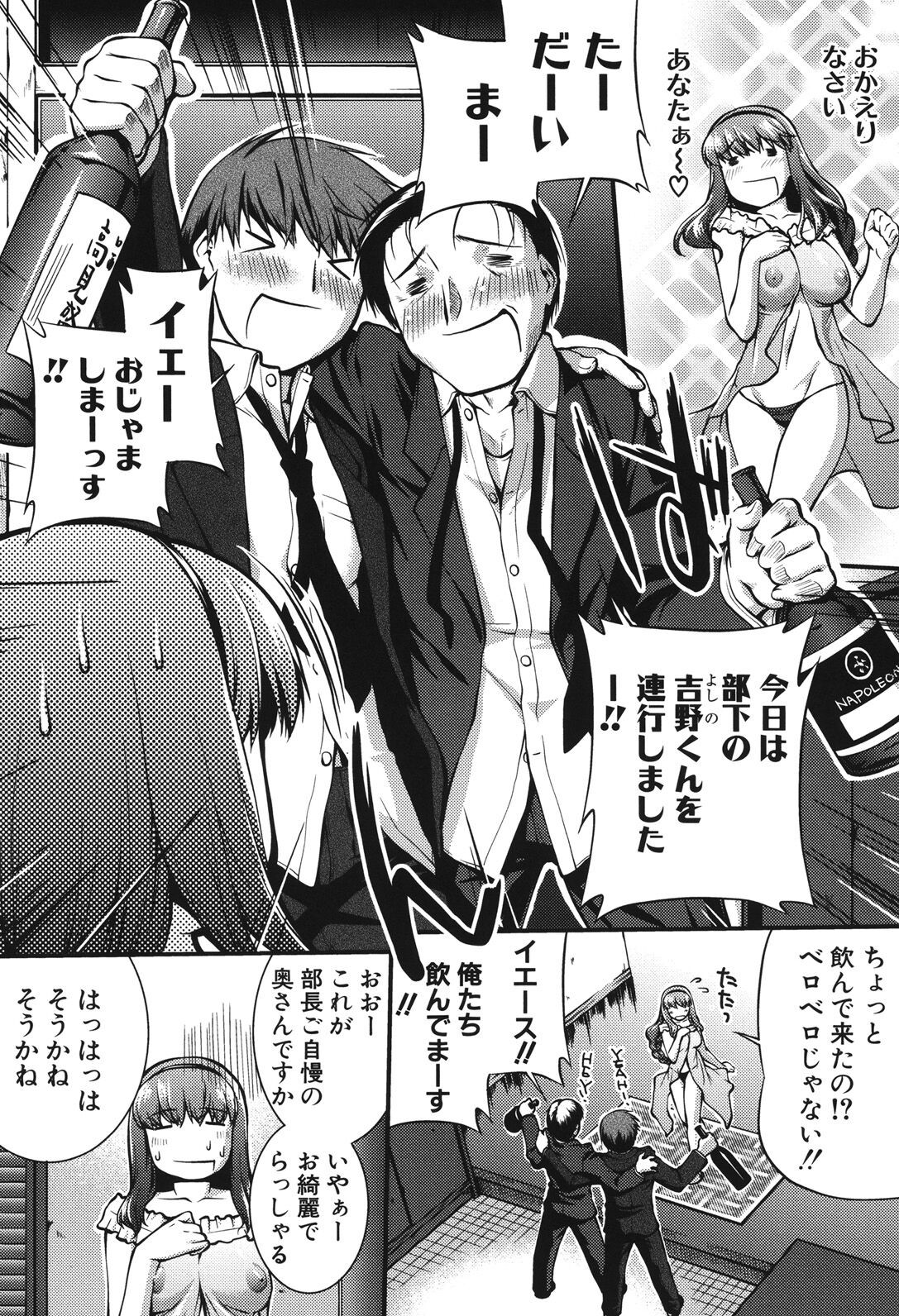 Page 111