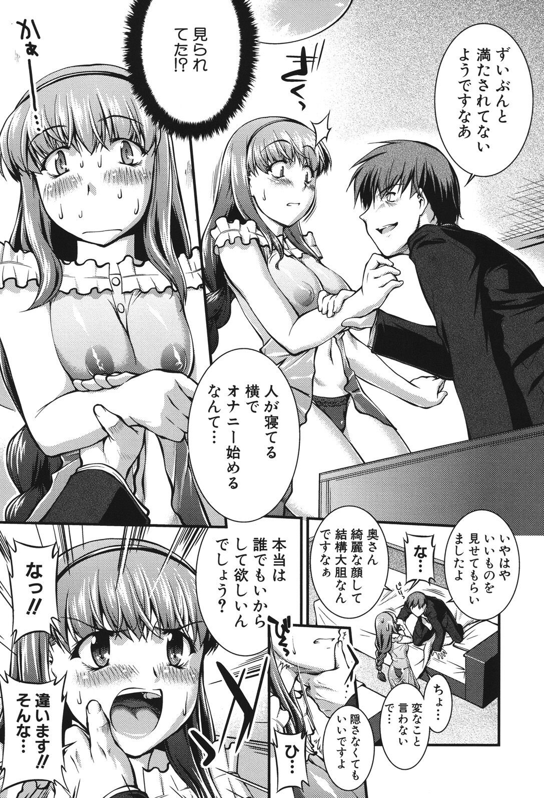 Page 117