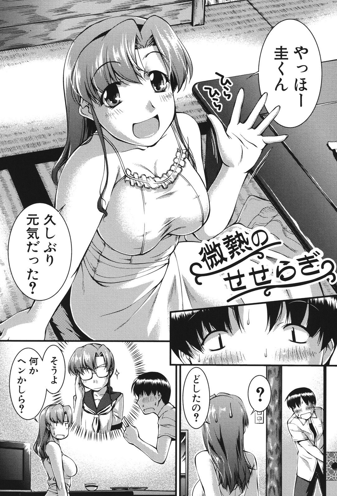 Page 135