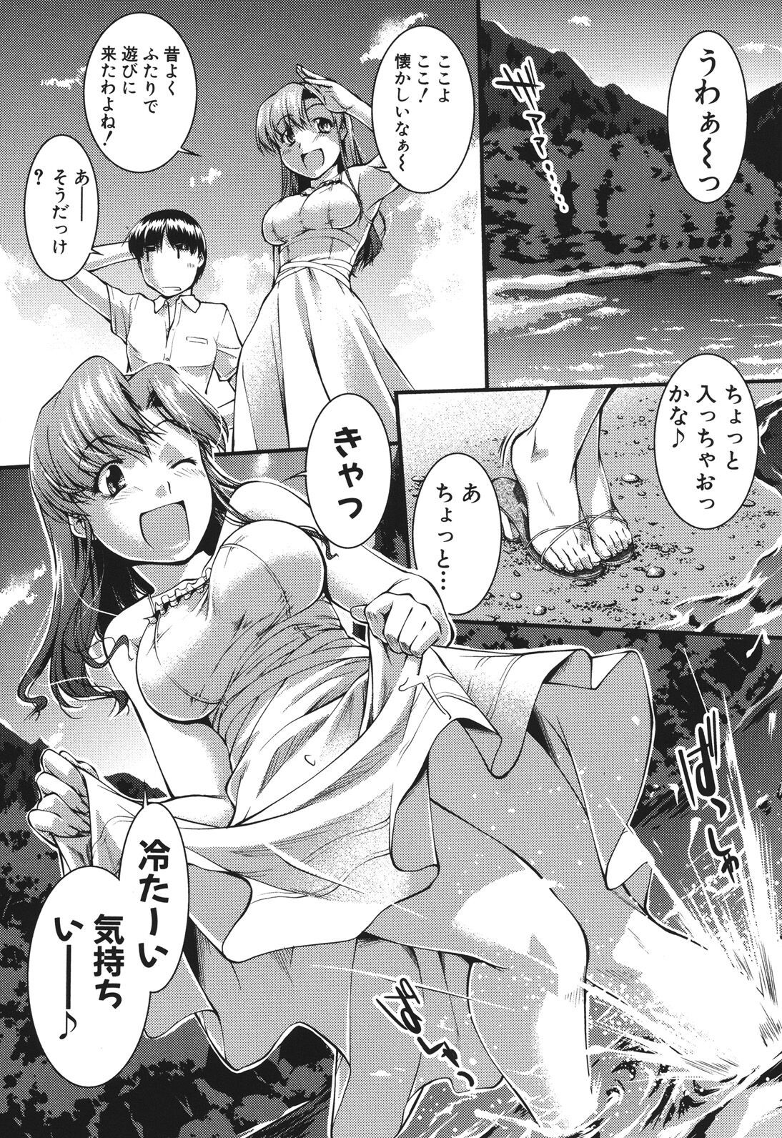 Page 138