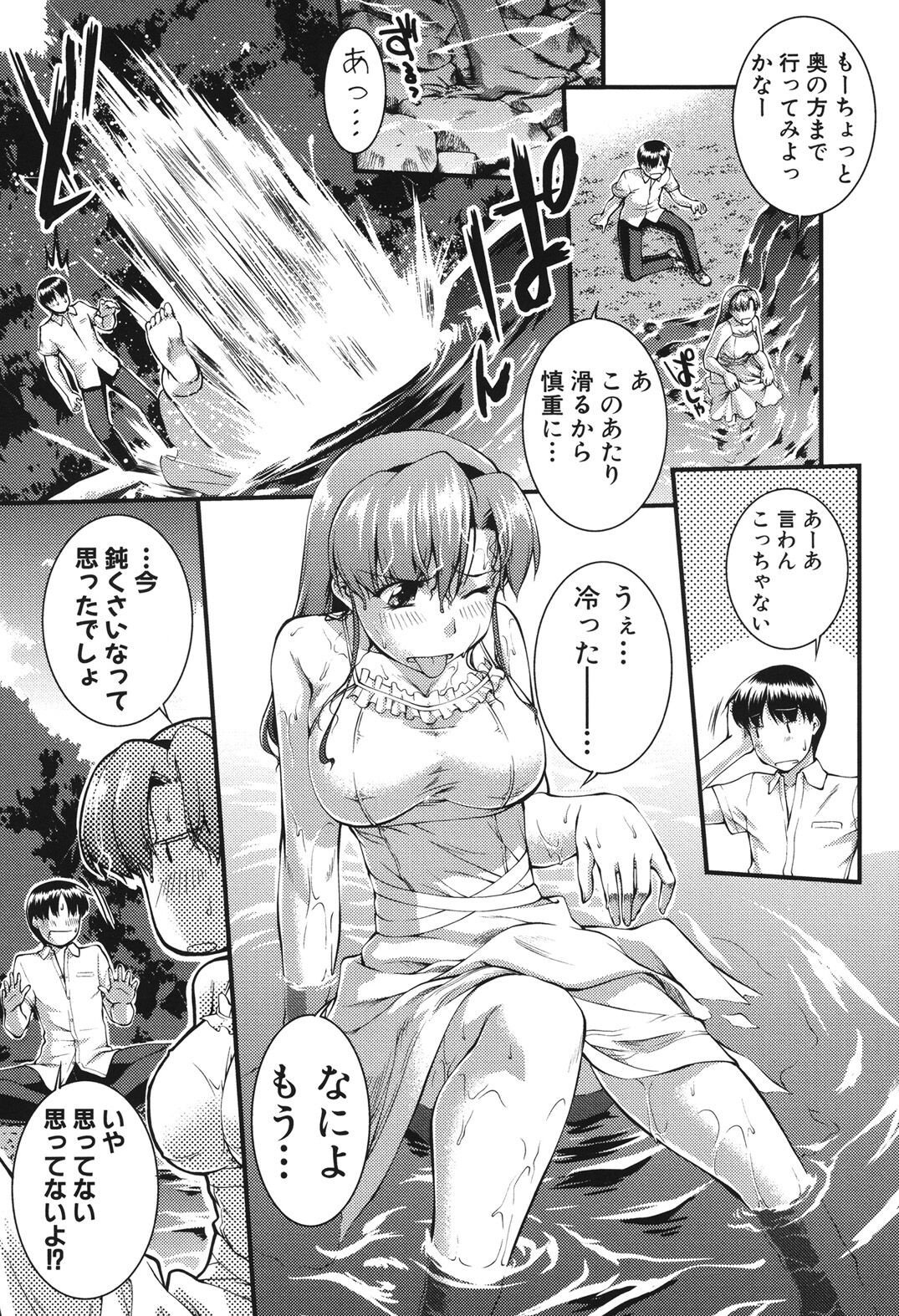 Page 139