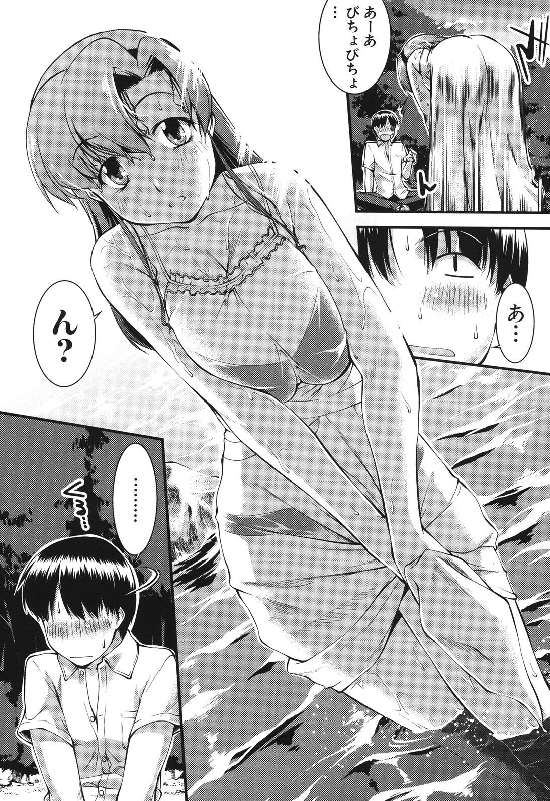 Page 140