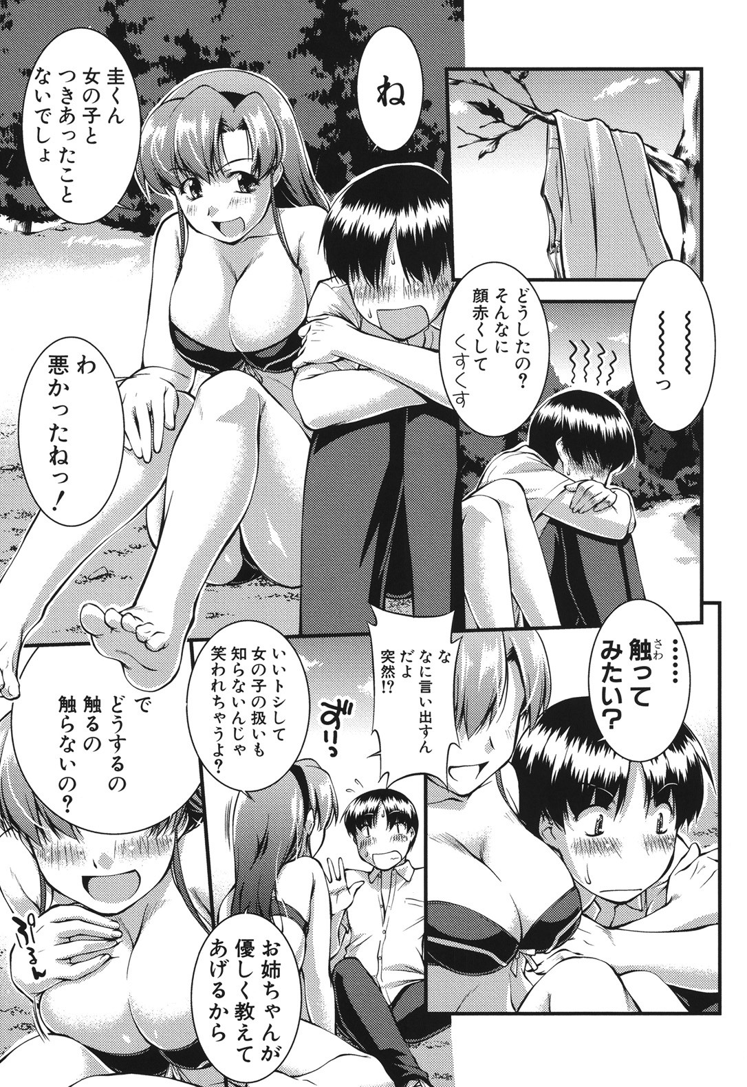 Page 142