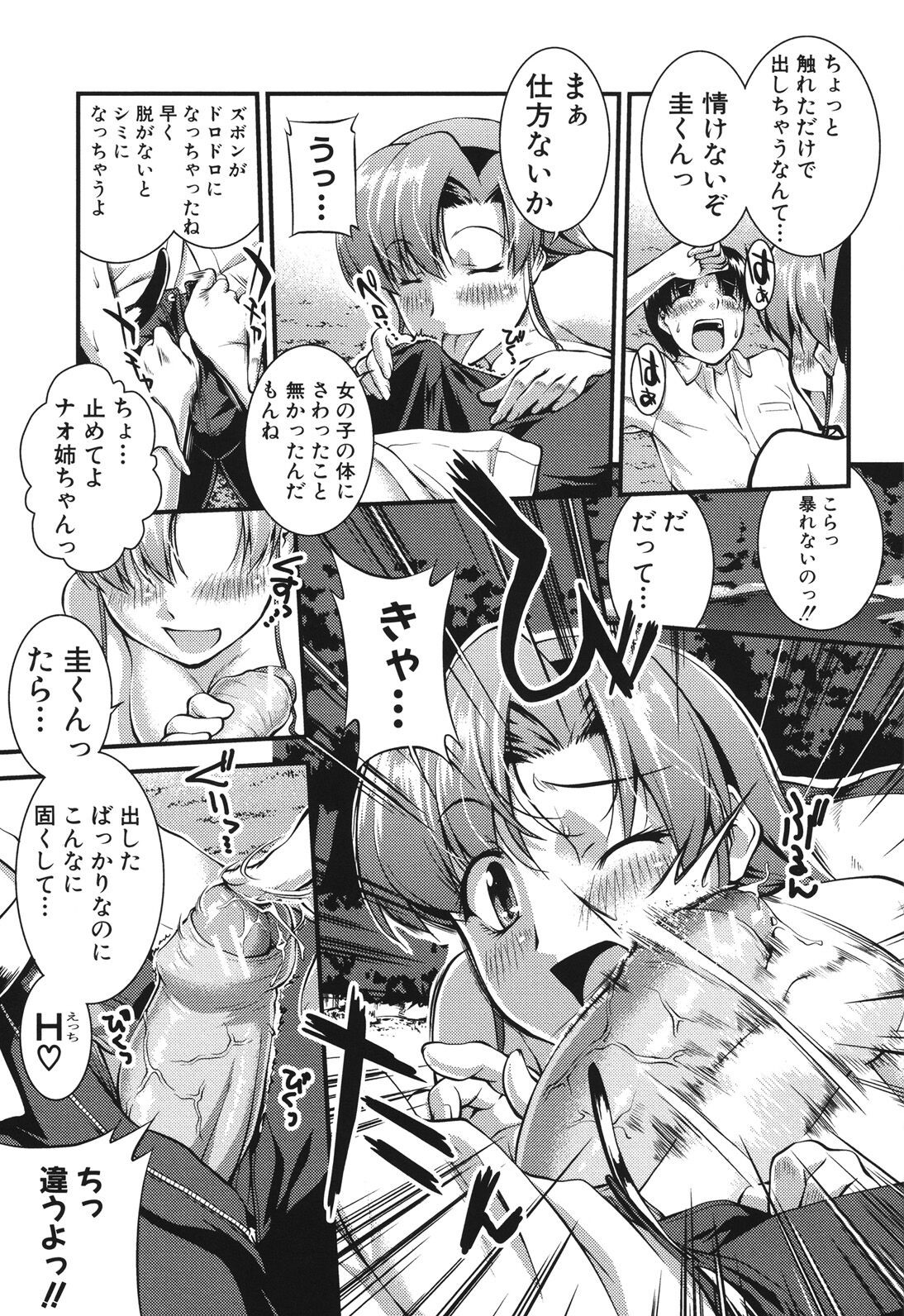 Page 146