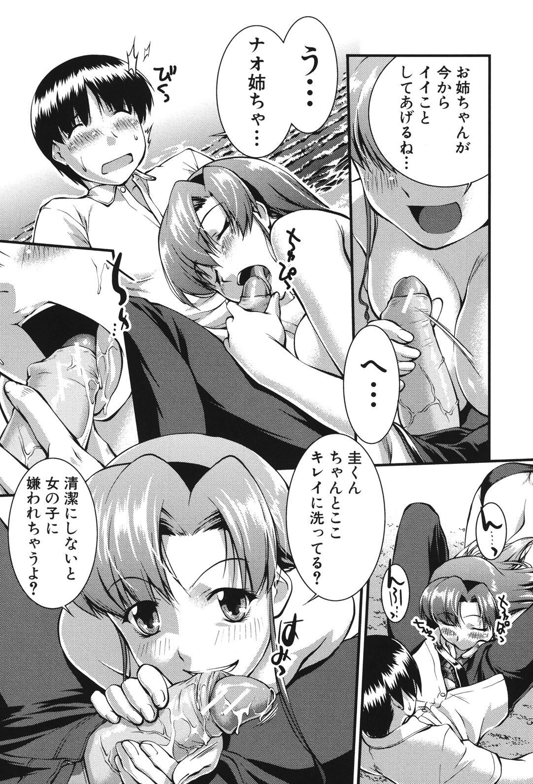 Page 147