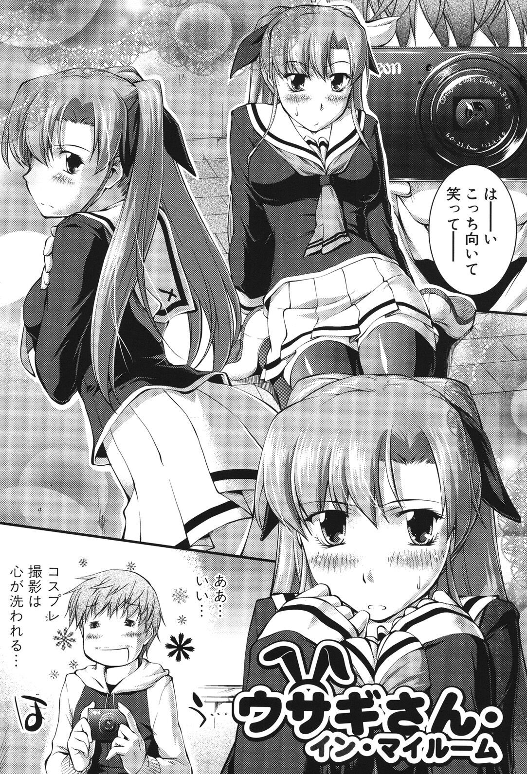 Page 158