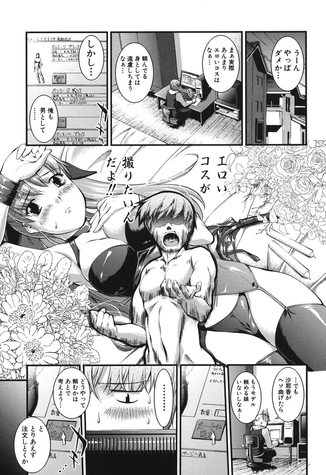 Page 160
