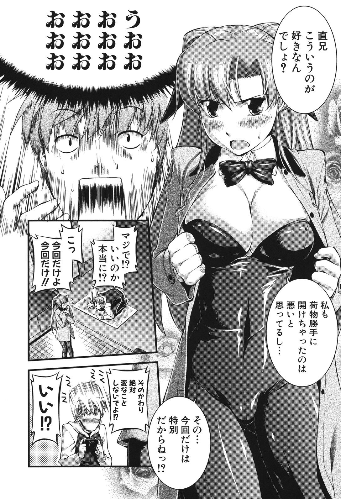 Page 164