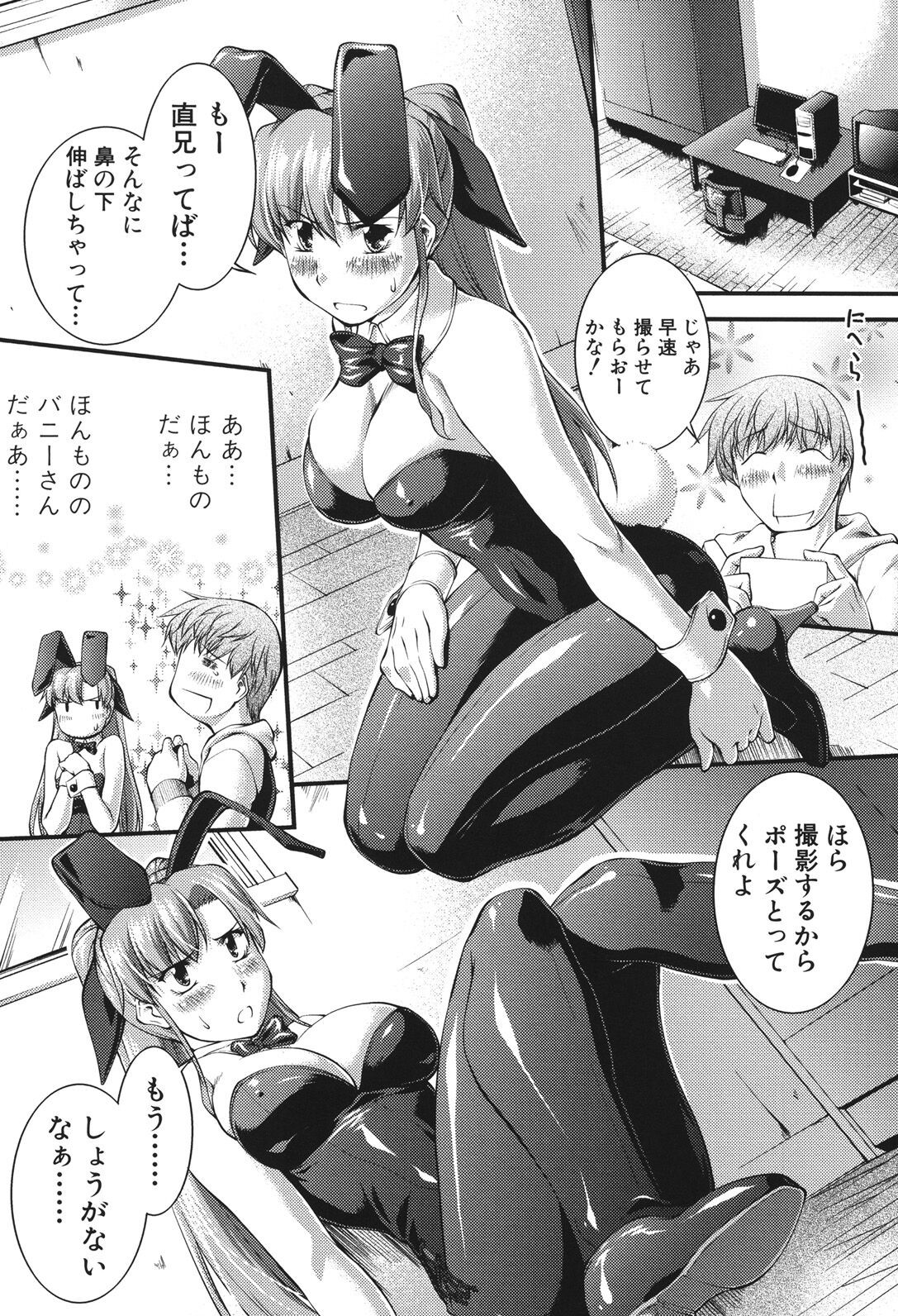 Page 165