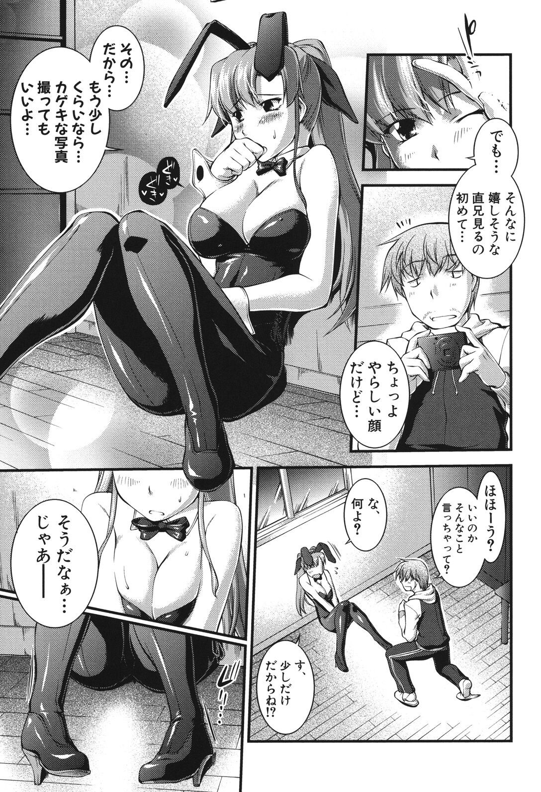 Page 168