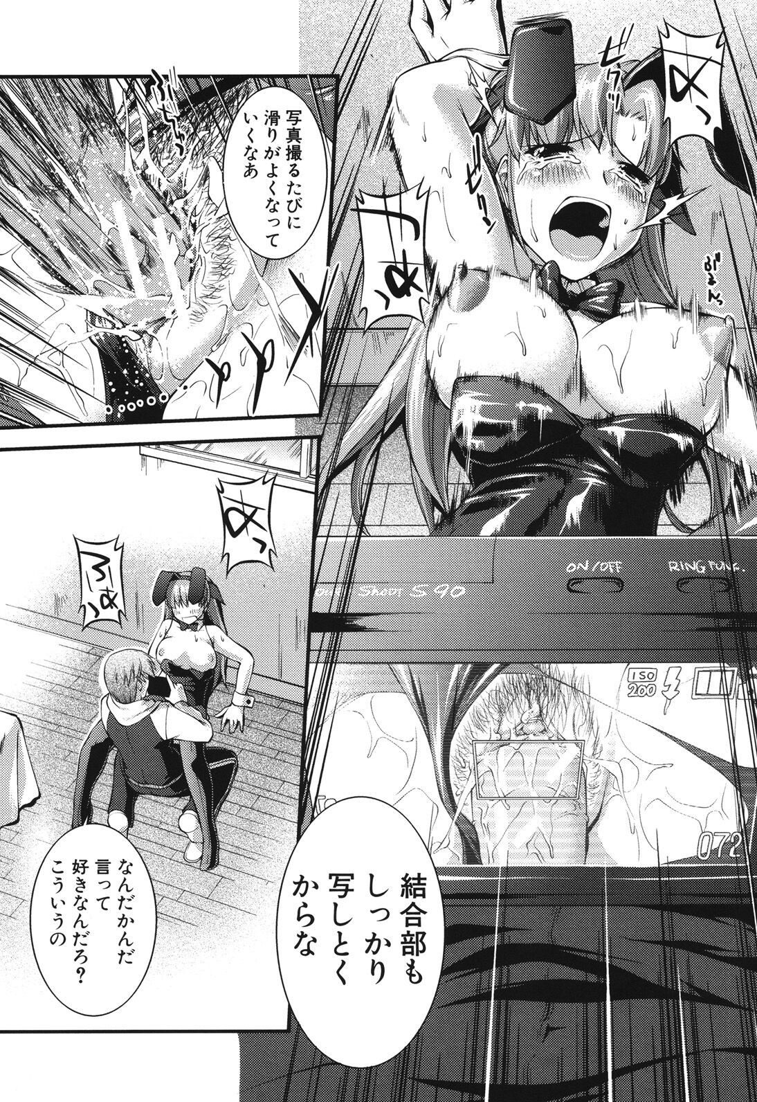Page 176
