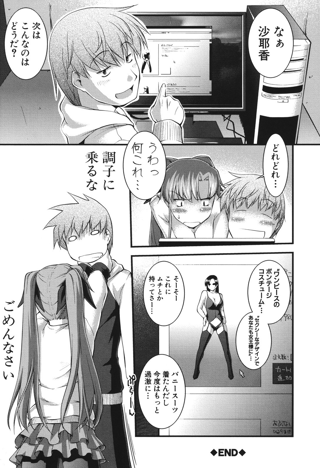 Page 181