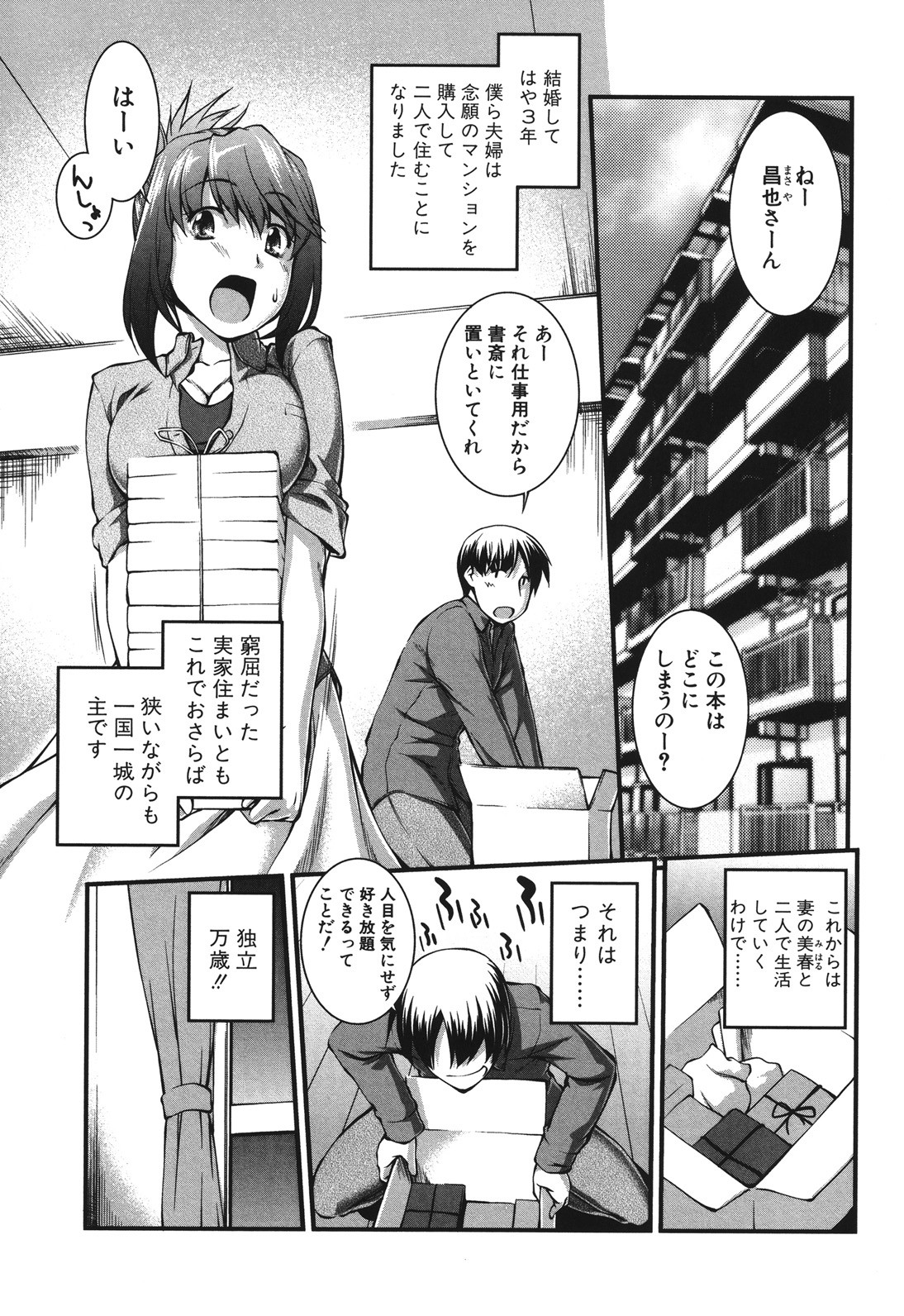 Page 182