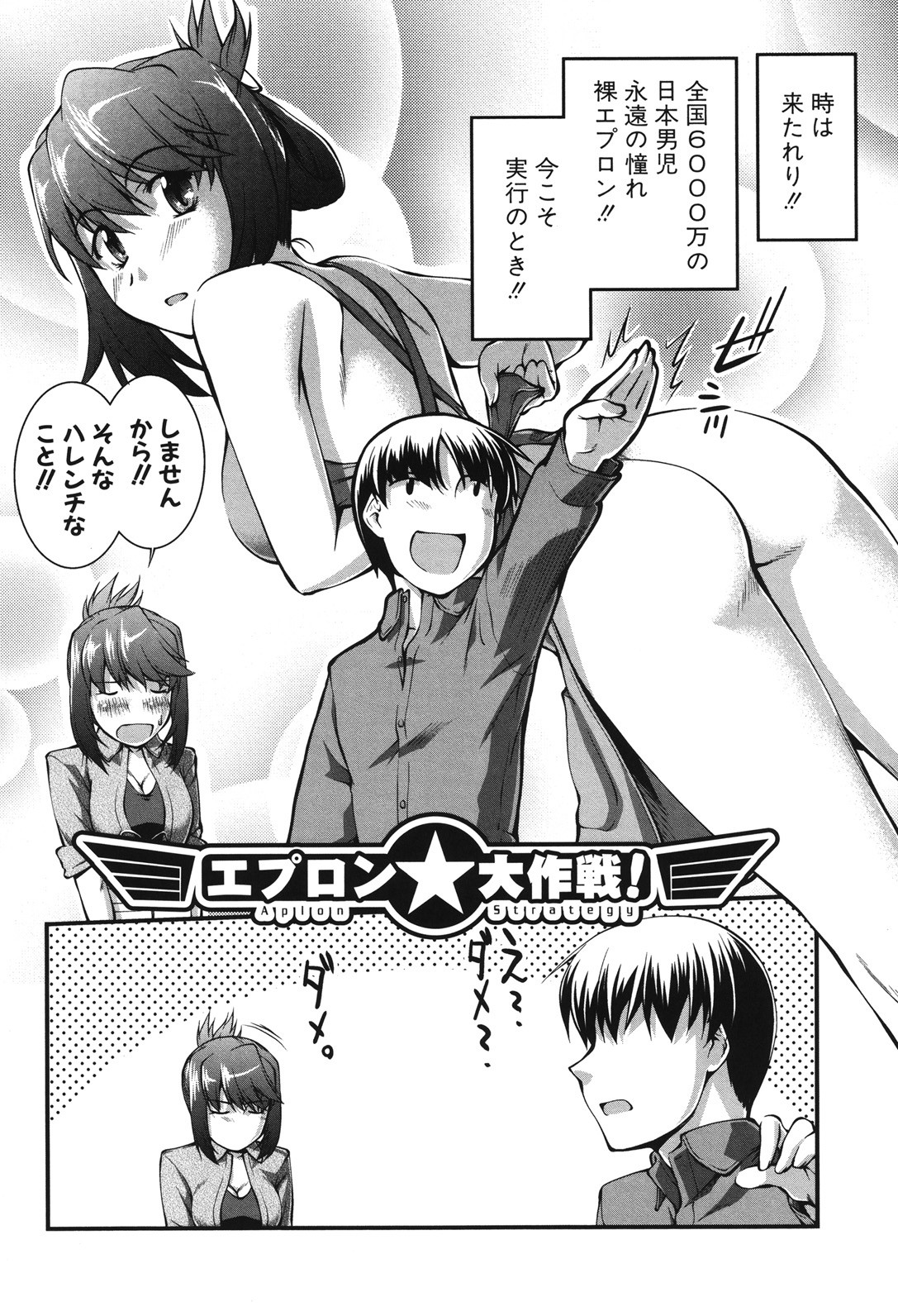 Page 183