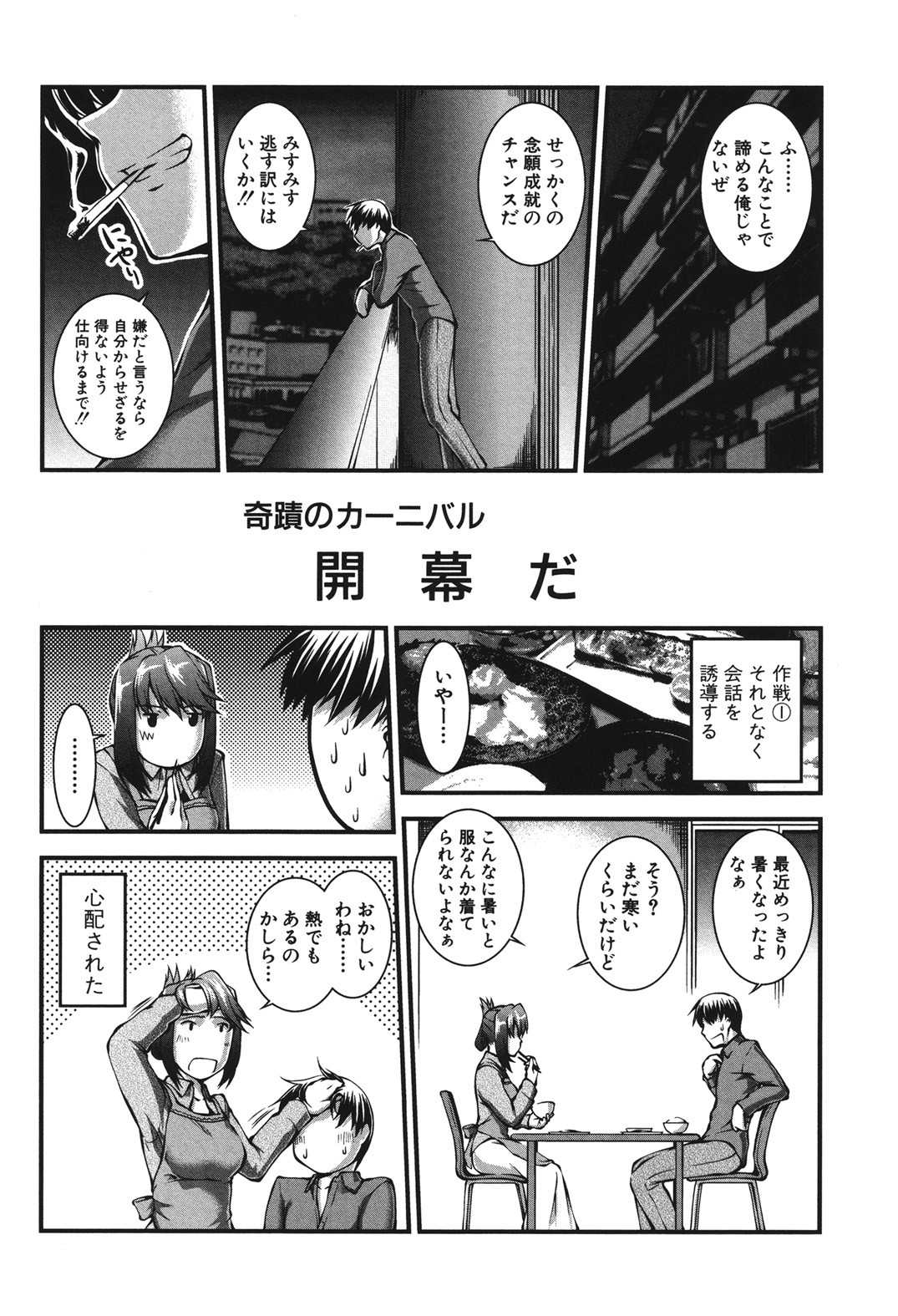 Page 185