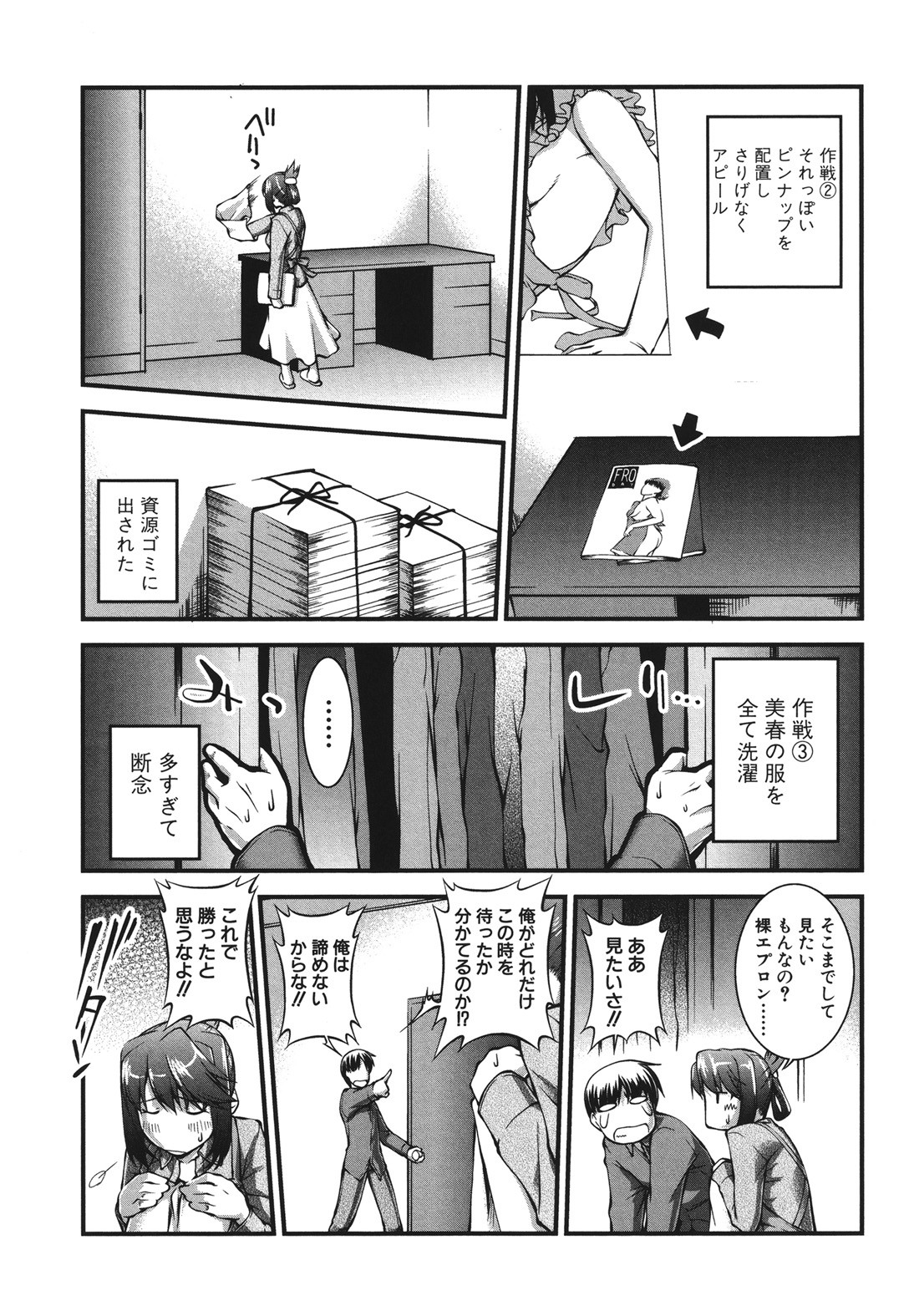 Page 186
